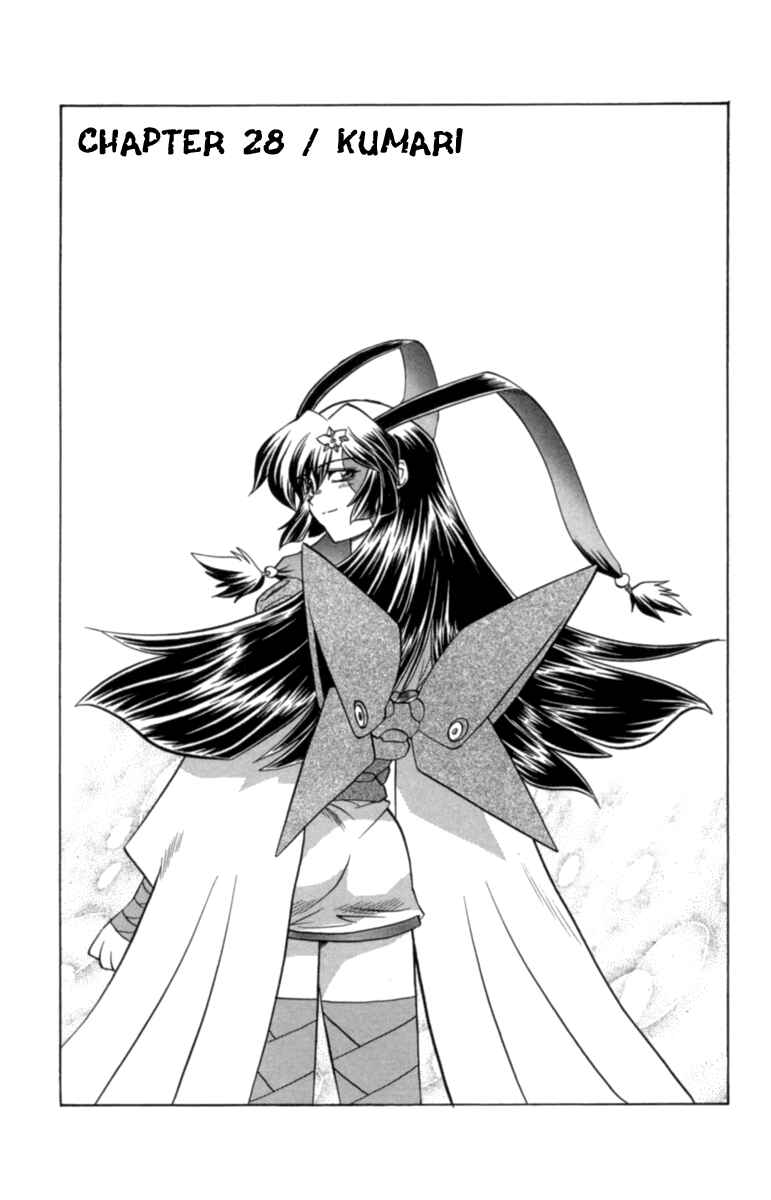 Page 1 Chapter 28 Chaosic Rune