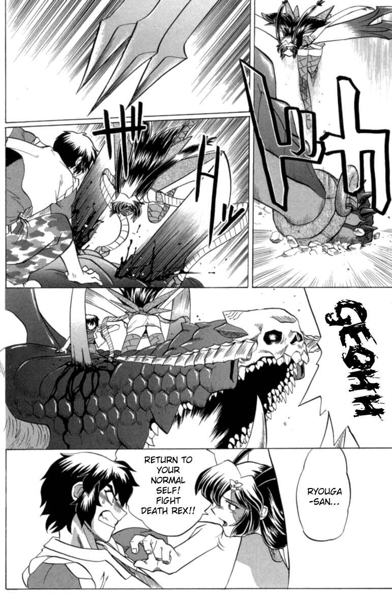 Page 14 Chapter 28 Chaosic Rune