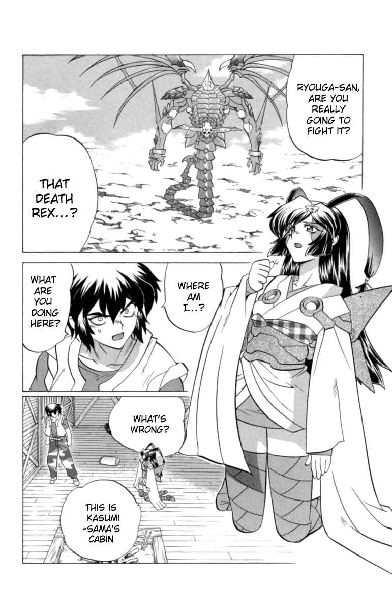 Page 2 Chapter 28 Chaosic Rune