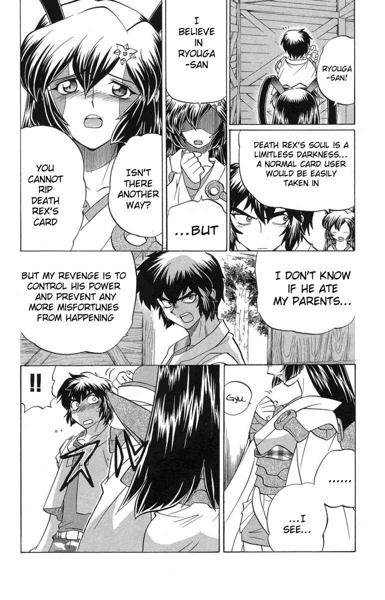 Page 4 Chapter 28 Chaosic Rune