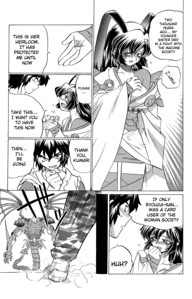 Page 5 Chapter 28 Chaosic Rune
