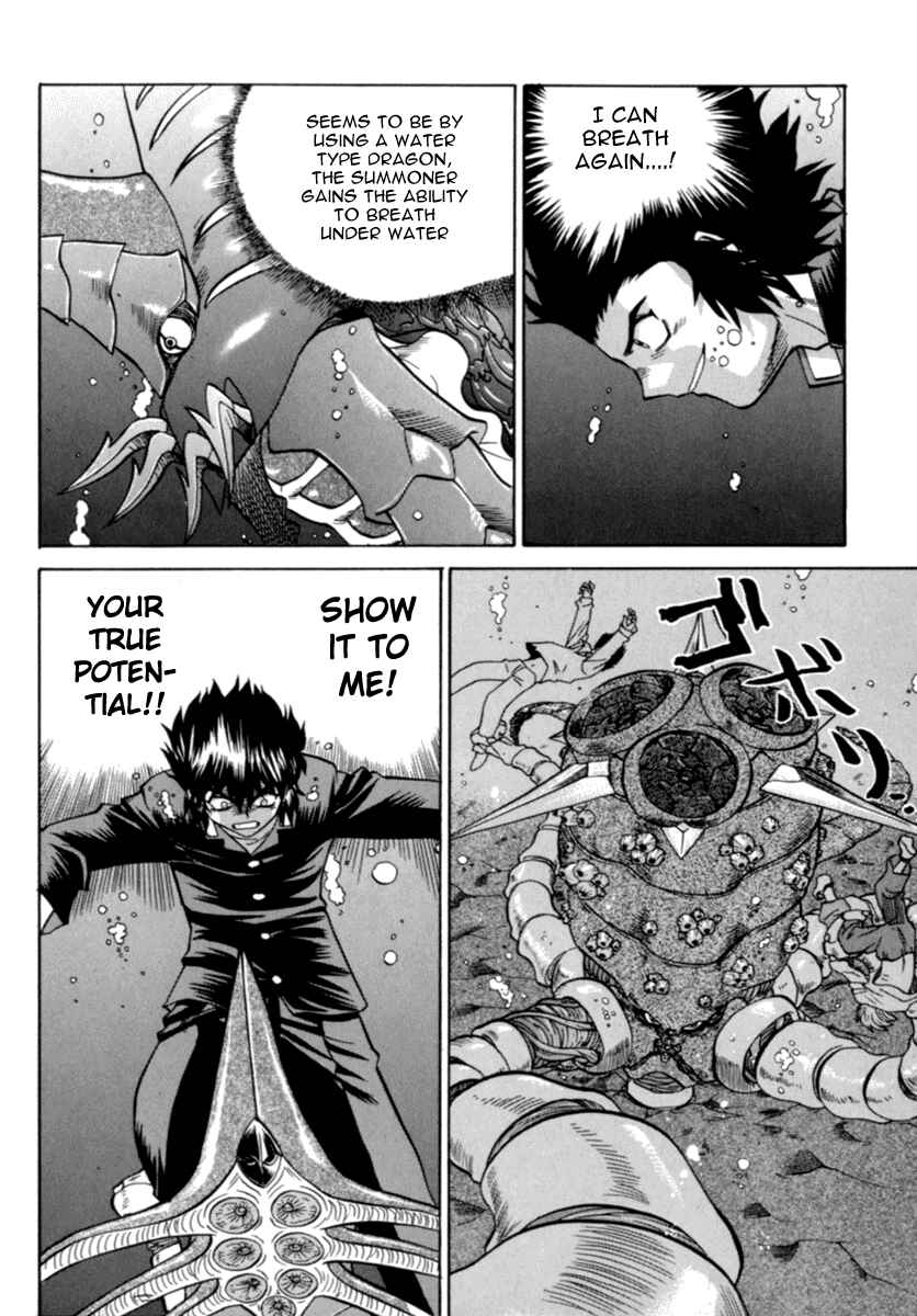 Page 4 Chapter 8 Chaosic Rune