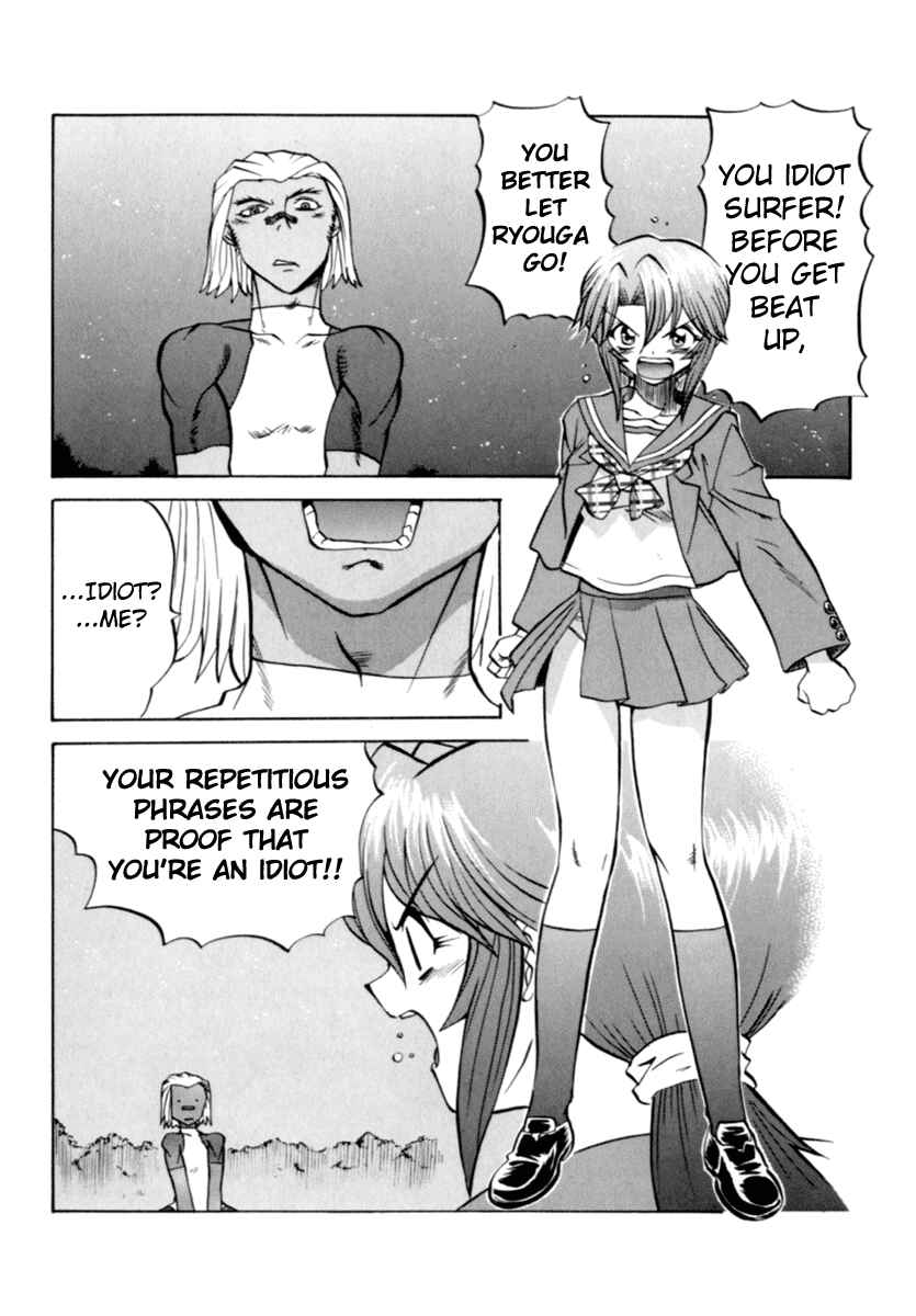 Page 4 Chapter 7 Chaosic Rune