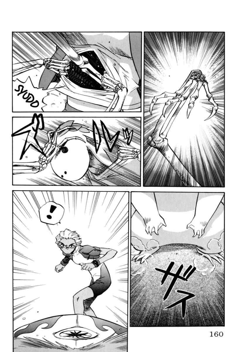 Page 8 Chapter 7 Chaosic Rune