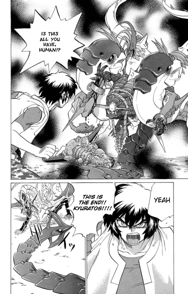 Page 11 Chapter 29 Chaosic Rune