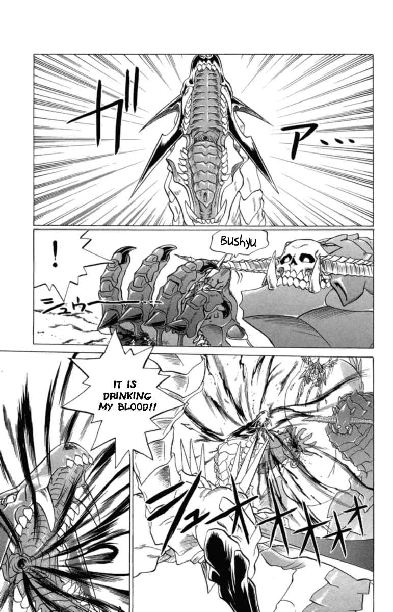 Page 12 Chapter 29 Chaosic Rune