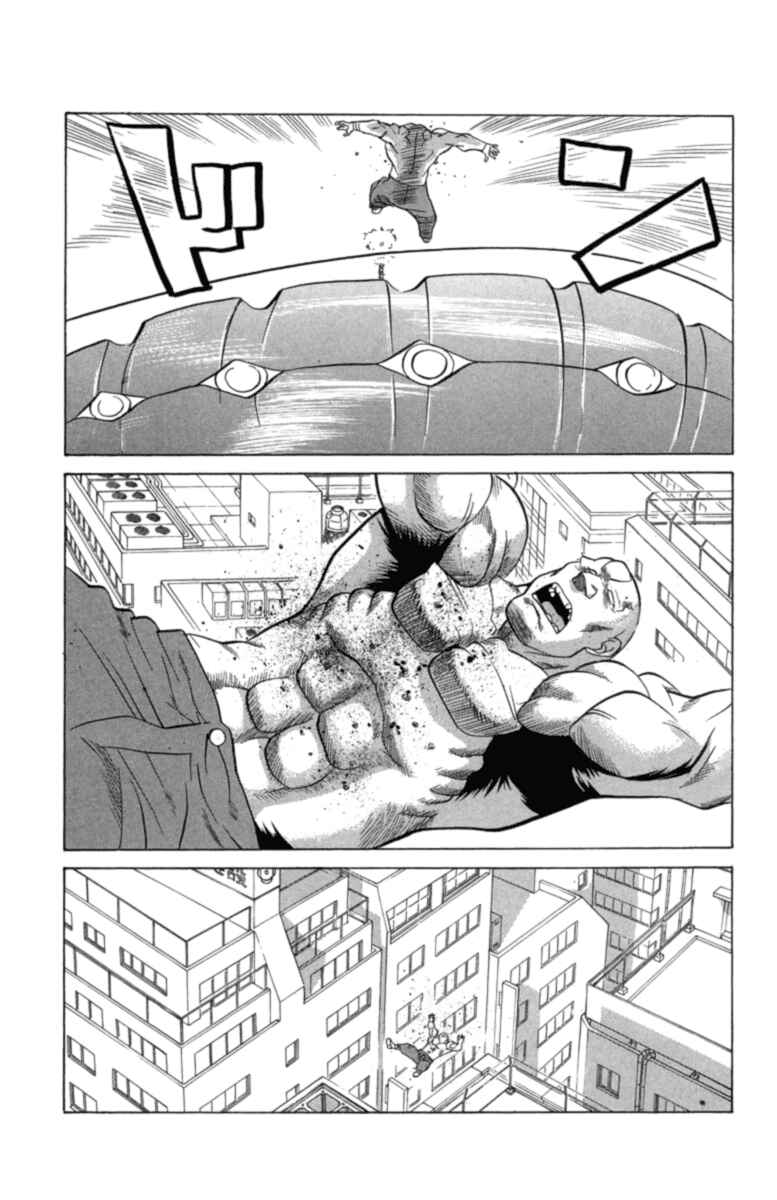 Page 22 Chapter 29 Chaosic Rune