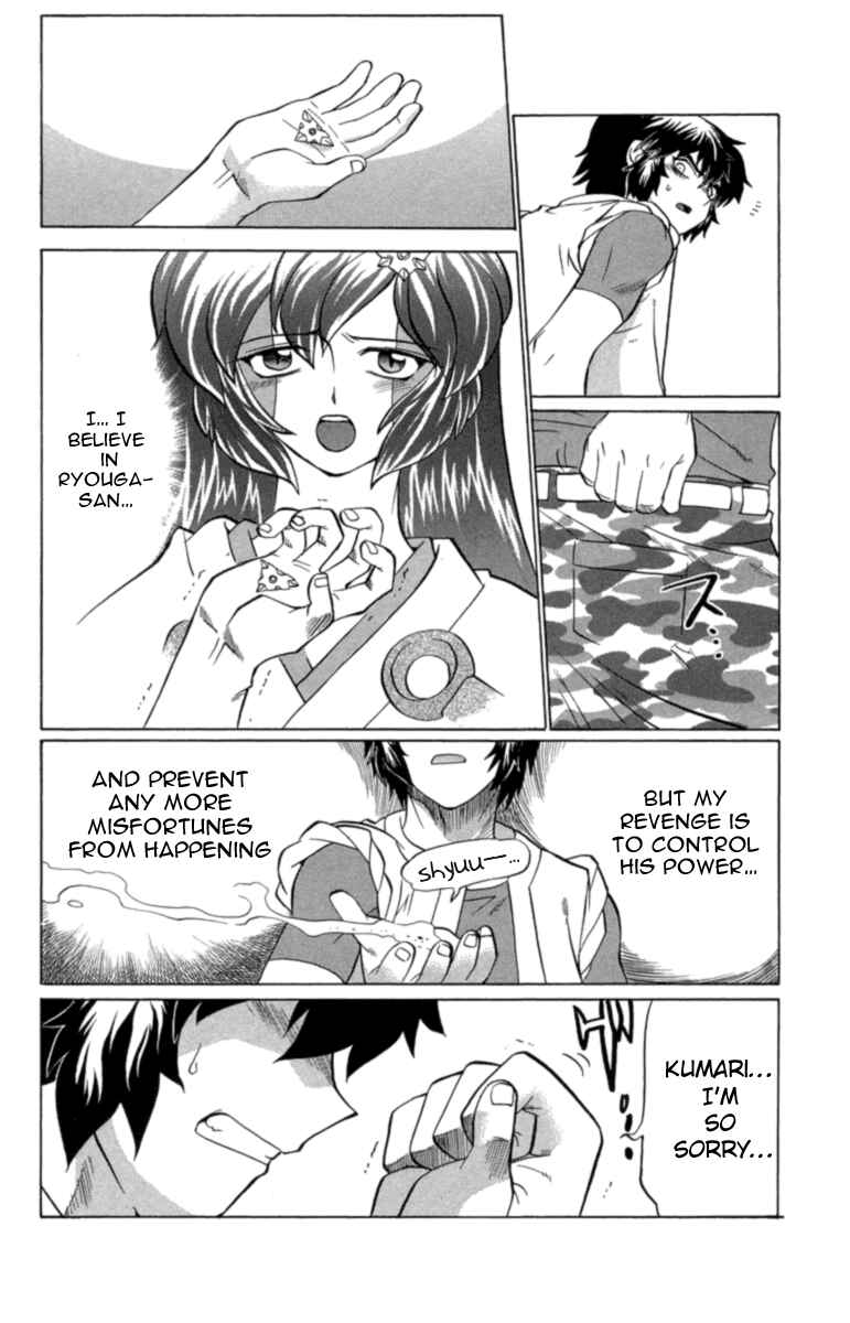 Page 3 Chapter 29 Chaosic Rune