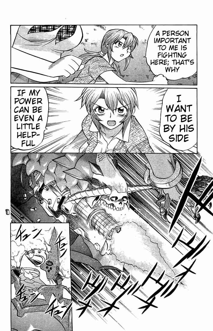 Page 16 Chapter 63 Chaosic Rune