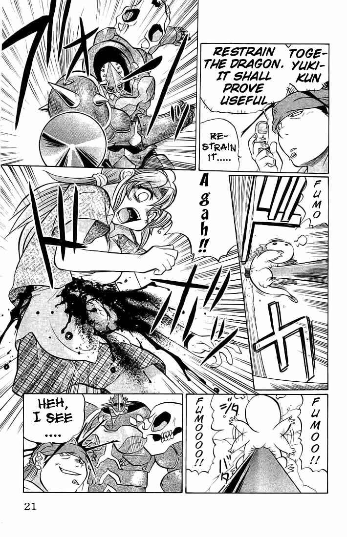 Page 21 Chapter 63 Chaosic Rune