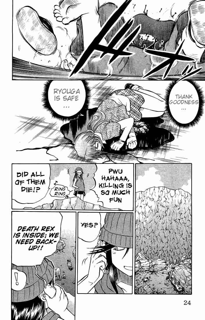 Page 24 Chapter 63 Chaosic Rune