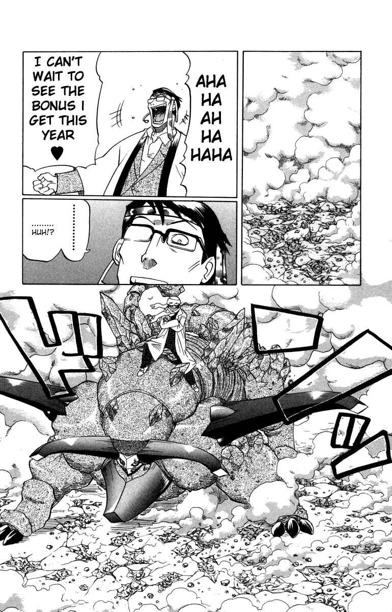 Page 10 Chapter 17 Chaosic Rune