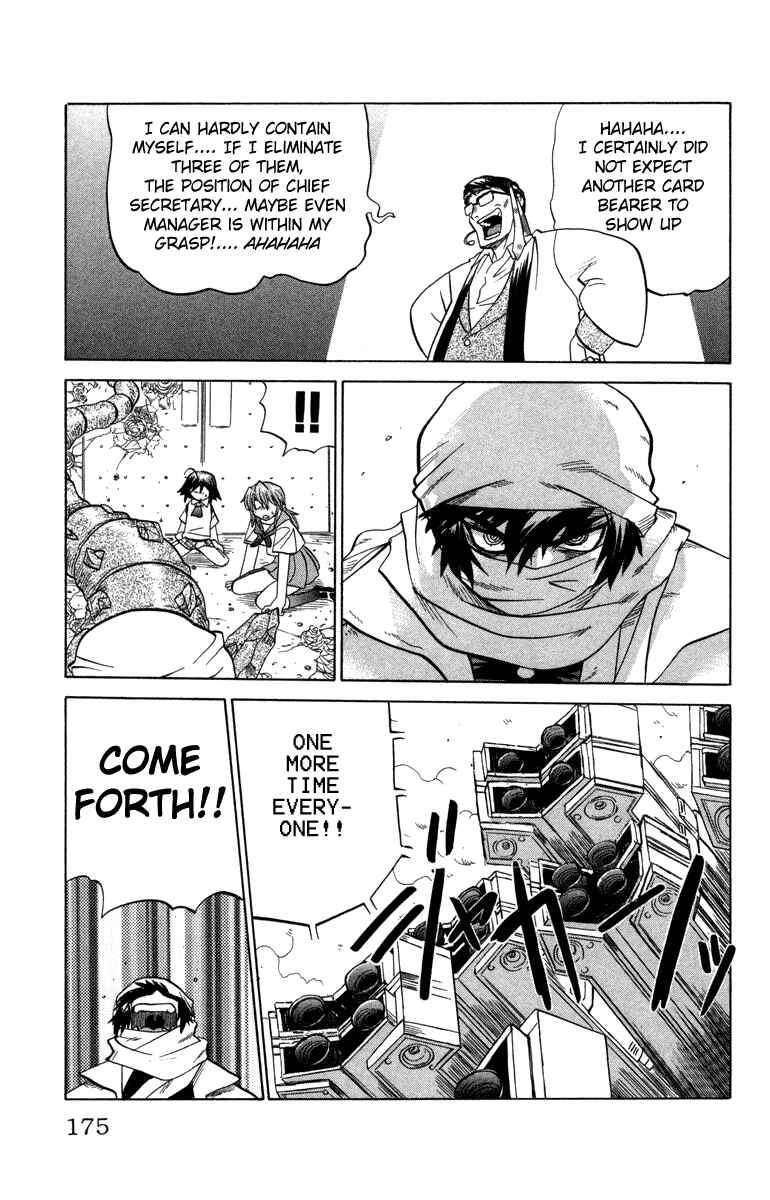Page 11 Chapter 17 Chaosic Rune