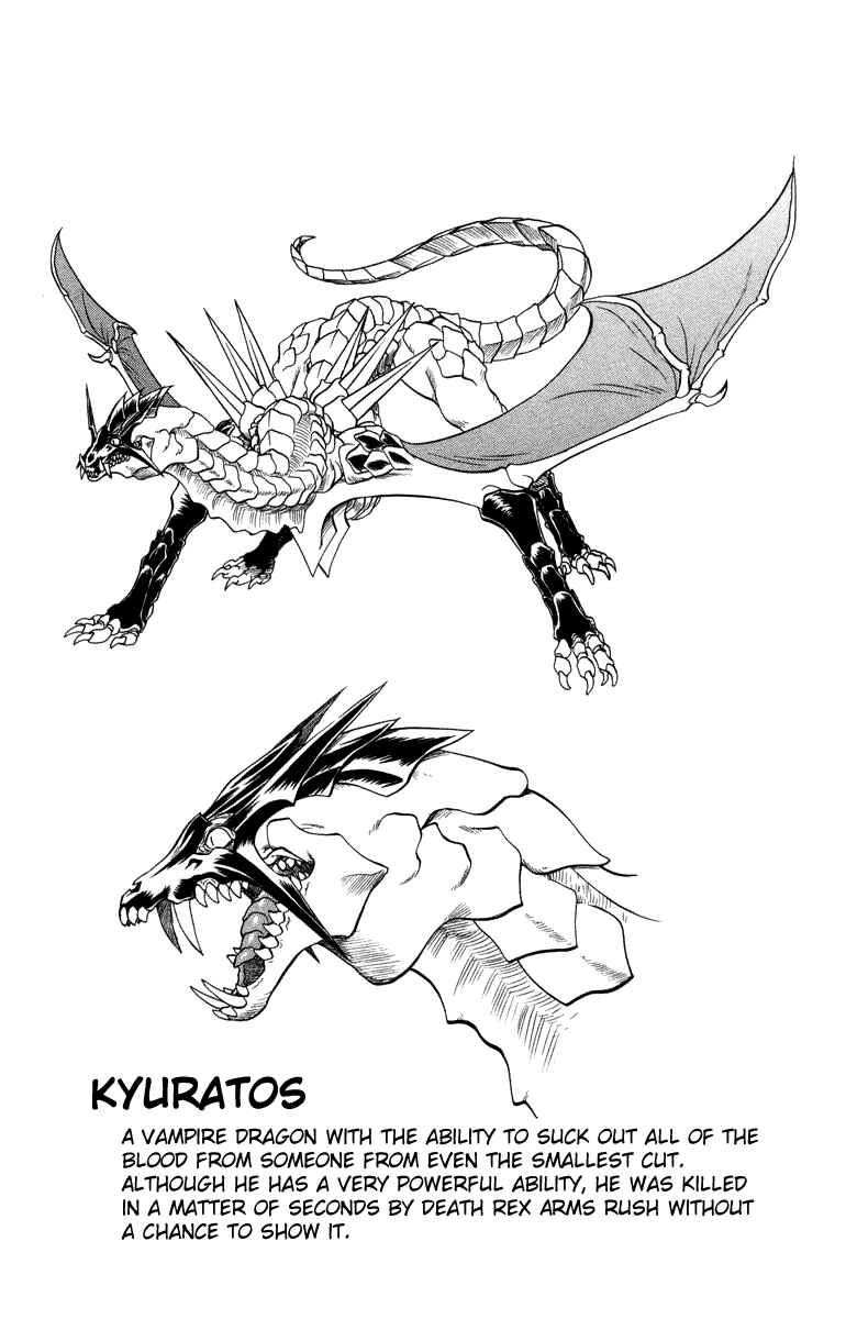 Page 21 Chapter 17 Chaosic Rune