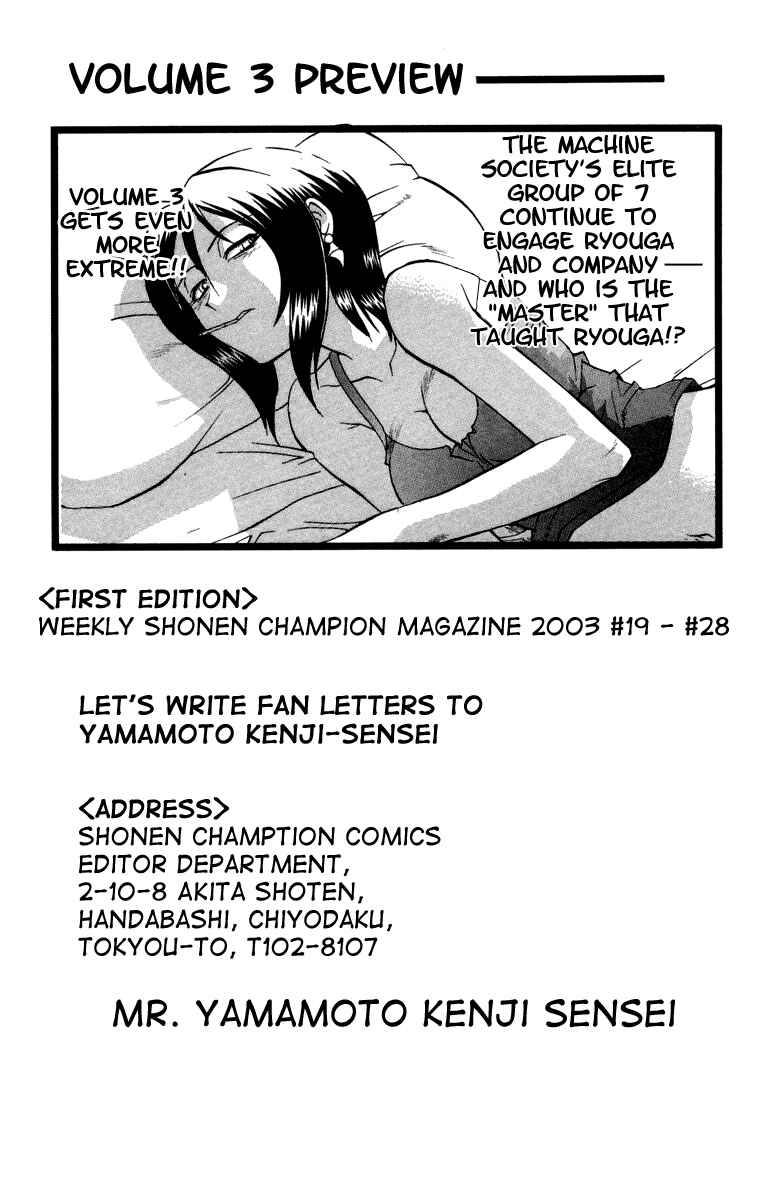 Page 27 Chapter 17 Chaosic Rune