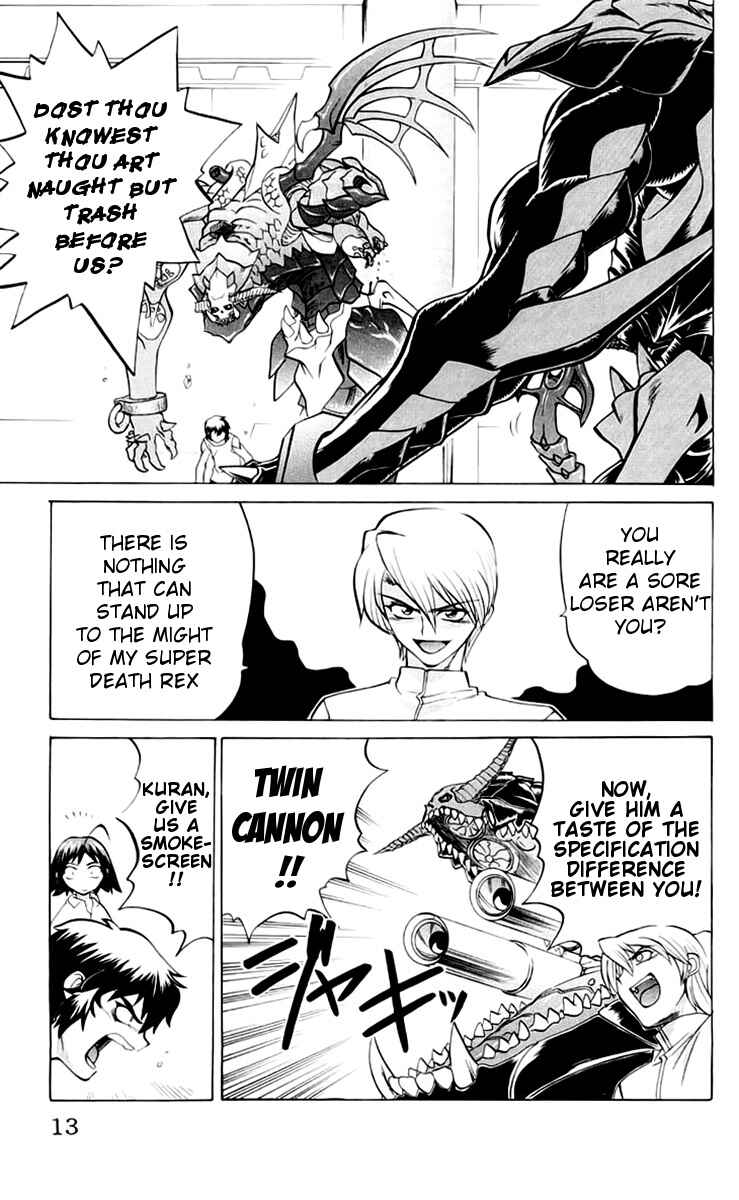 Page 15 Chapter 36 Chaosic Rune