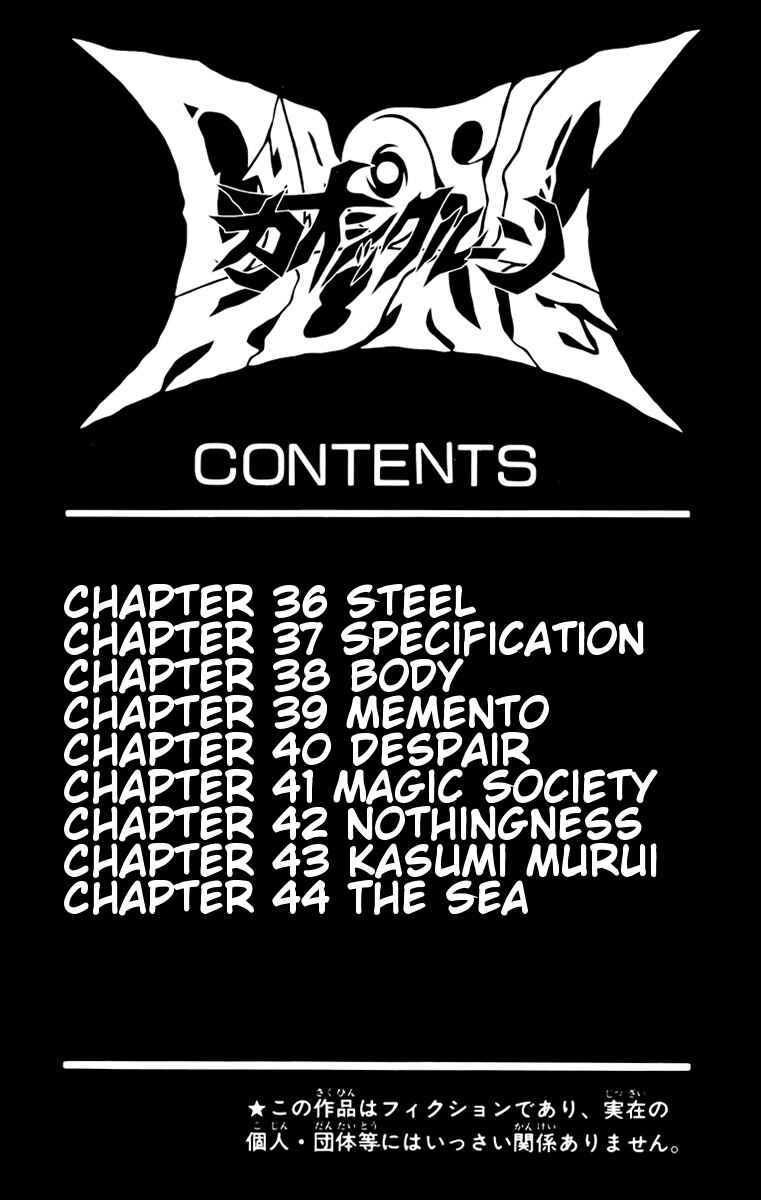 Page 8 Chapter 36 Chaosic Rune
