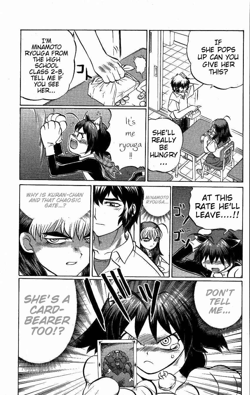 Page 19 Chapter 49 Chaosic Rune