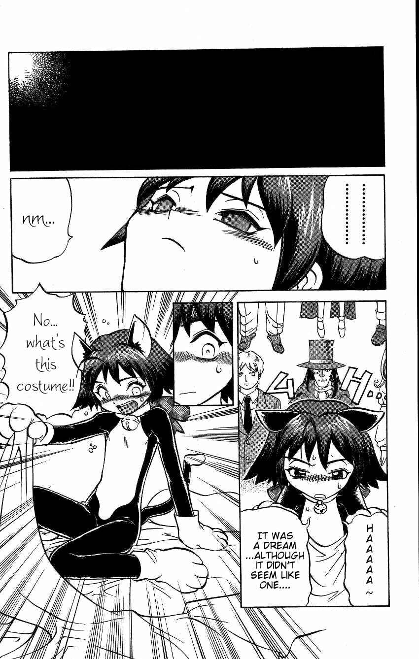 Page 4 Chapter 49 Chaosic Rune