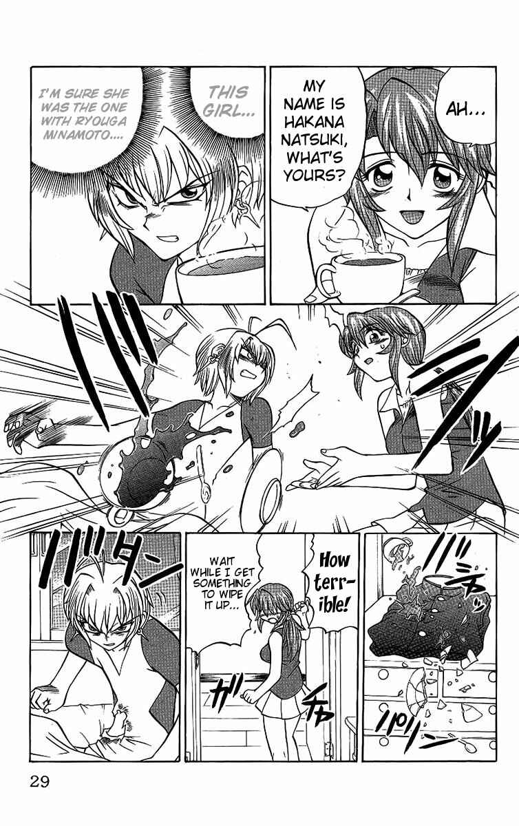 Page 3 Chapter 46 Chaosic Rune