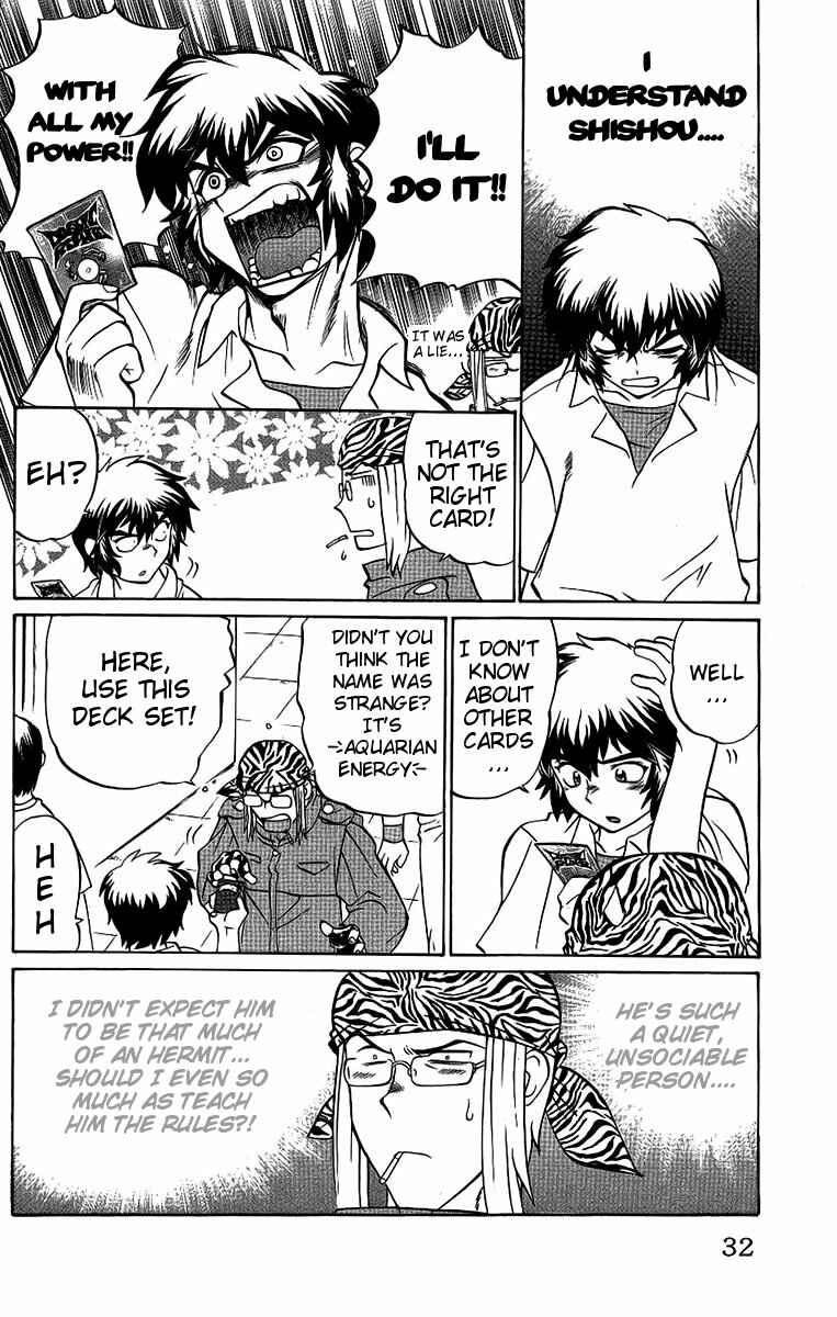Page 6 Chapter 46 Chaosic Rune