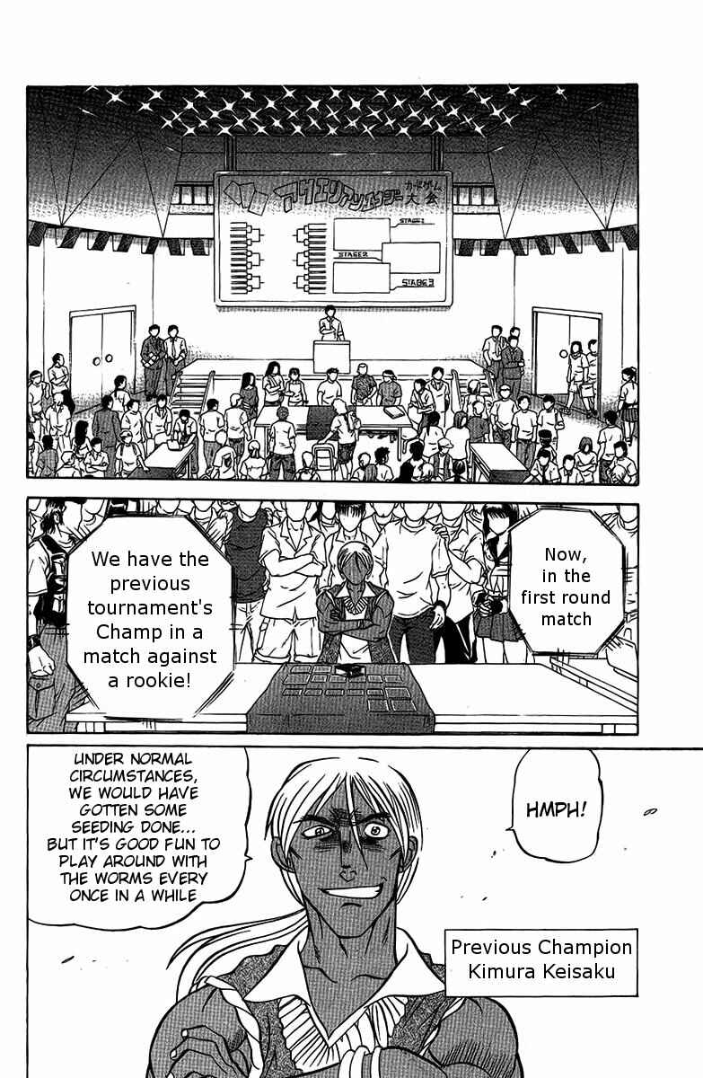 Page 8 Chapter 46 Chaosic Rune