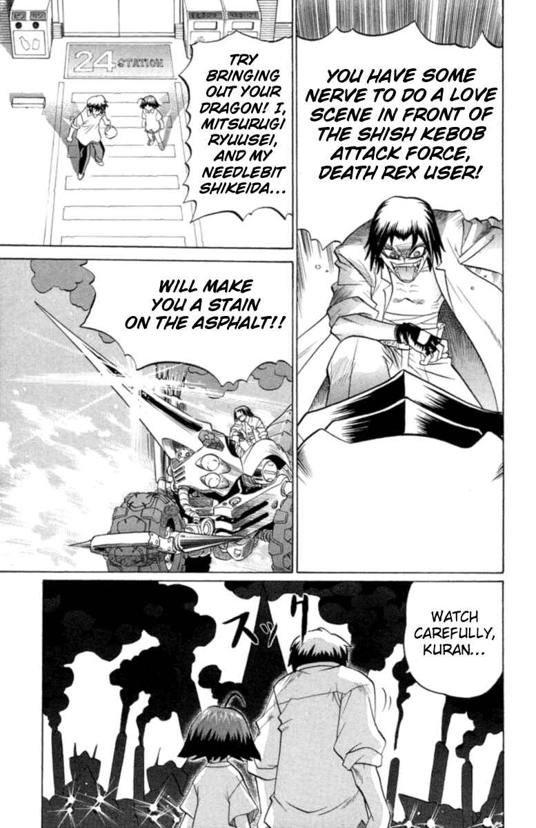 Page 7 Chapter 21 Chaosic Rune