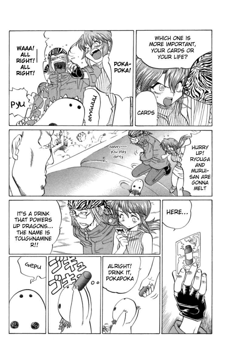 Page 18 Chapter 27 Chaosic Rune