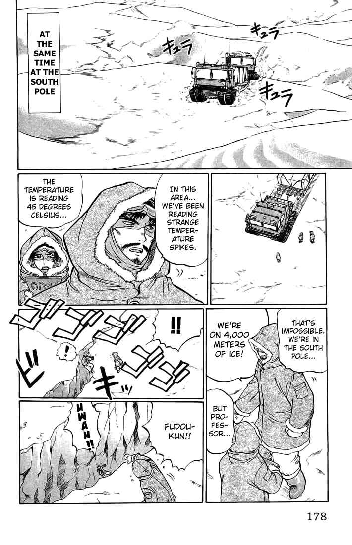 Page 12 Chapter 71 Chaosic Rune