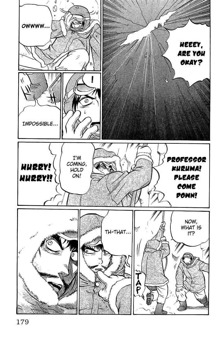 Page 13 Chapter 71 Chaosic Rune