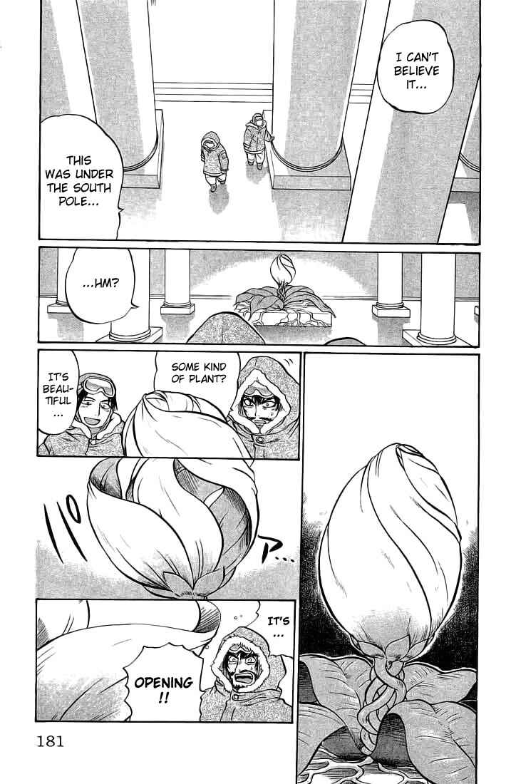 Page 15 Chapter 71 Chaosic Rune