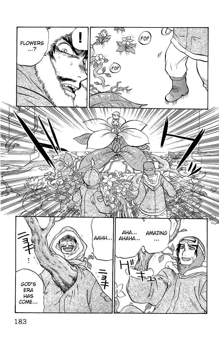 Page 17 Chapter 71 Chaosic Rune