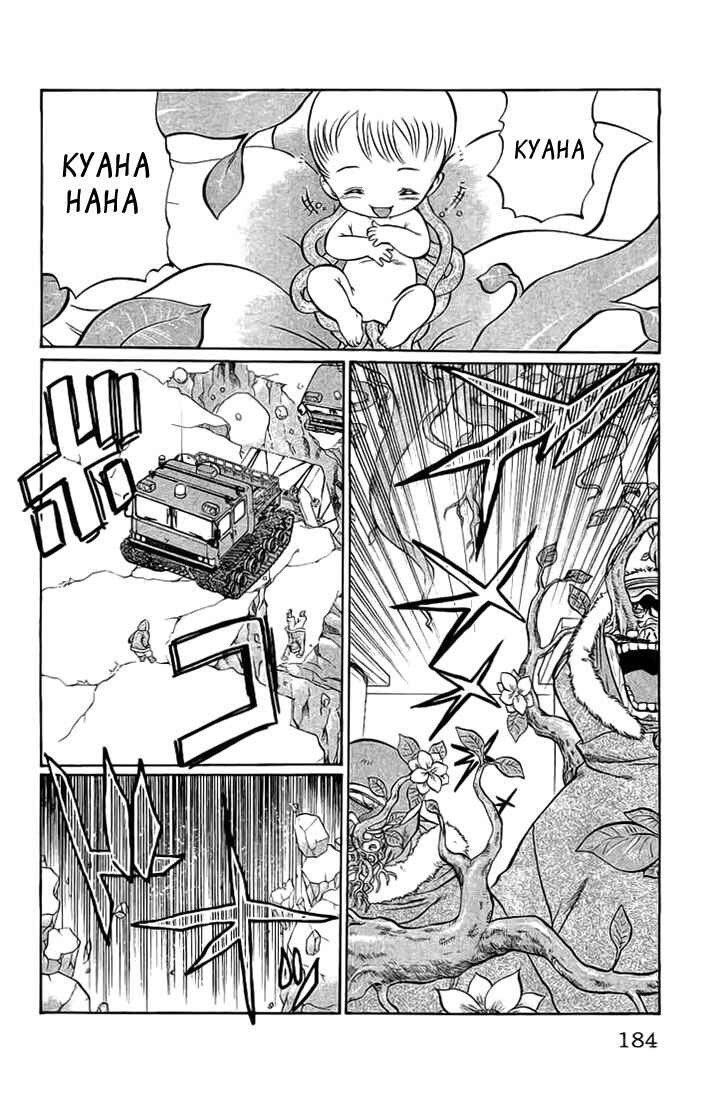 Page 18 Chapter 71 Chaosic Rune