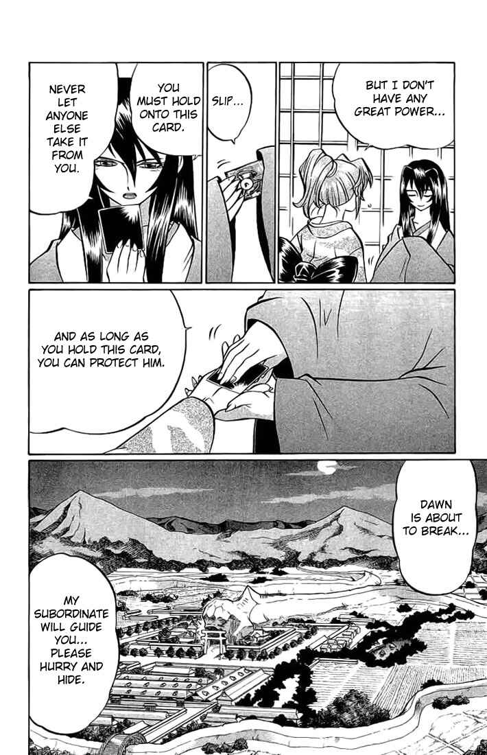 Page 8 Chapter 71 Chaosic Rune