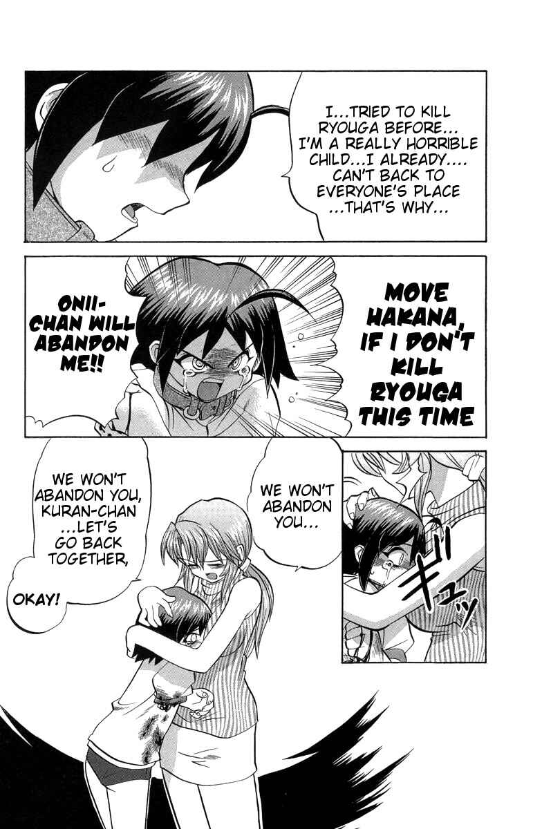 Page 18 Chapter 32 Chaosic Rune