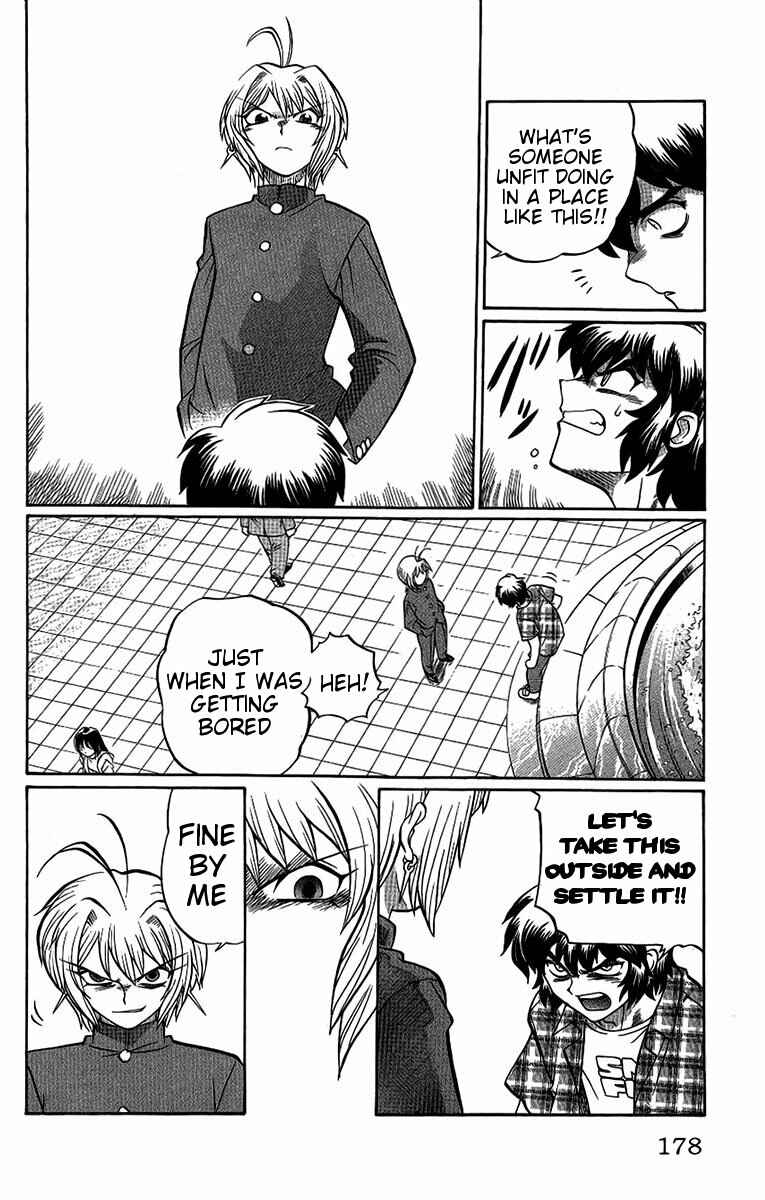 Page 12 Chapter 53 Chaosic Rune
