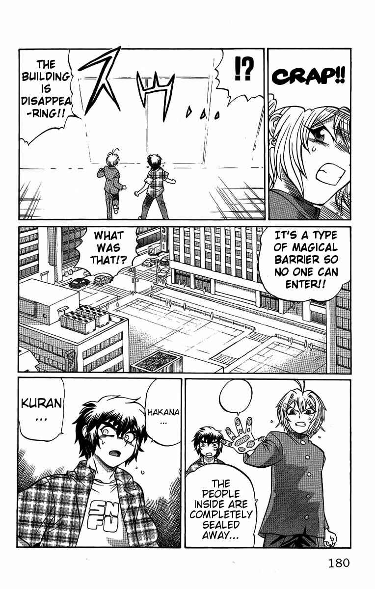 Page 14 Chapter 53 Chaosic Rune