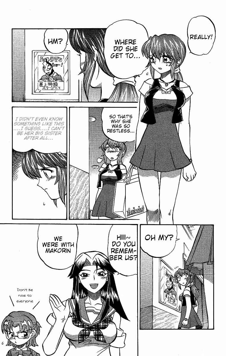 Page 15 Chapter 53 Chaosic Rune