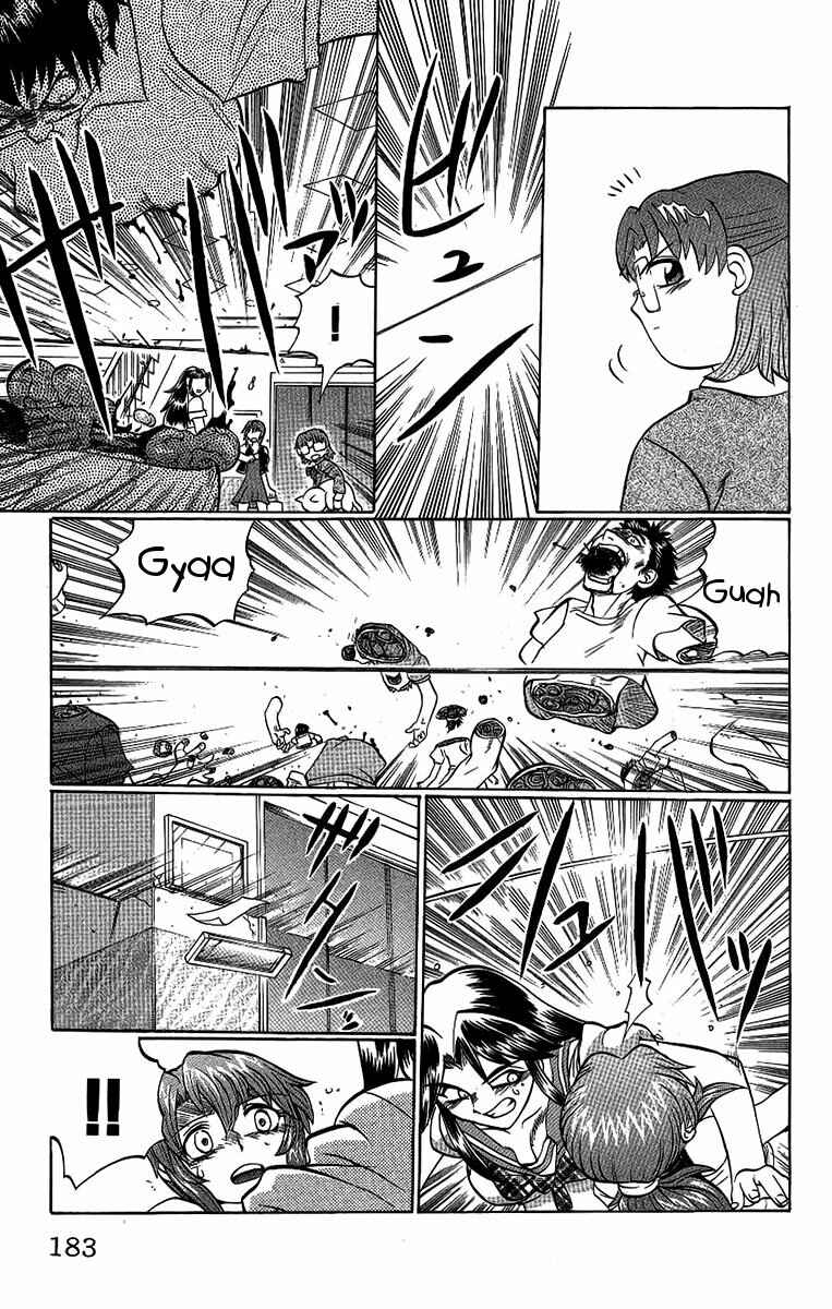 Page 17 Chapter 53 Chaosic Rune