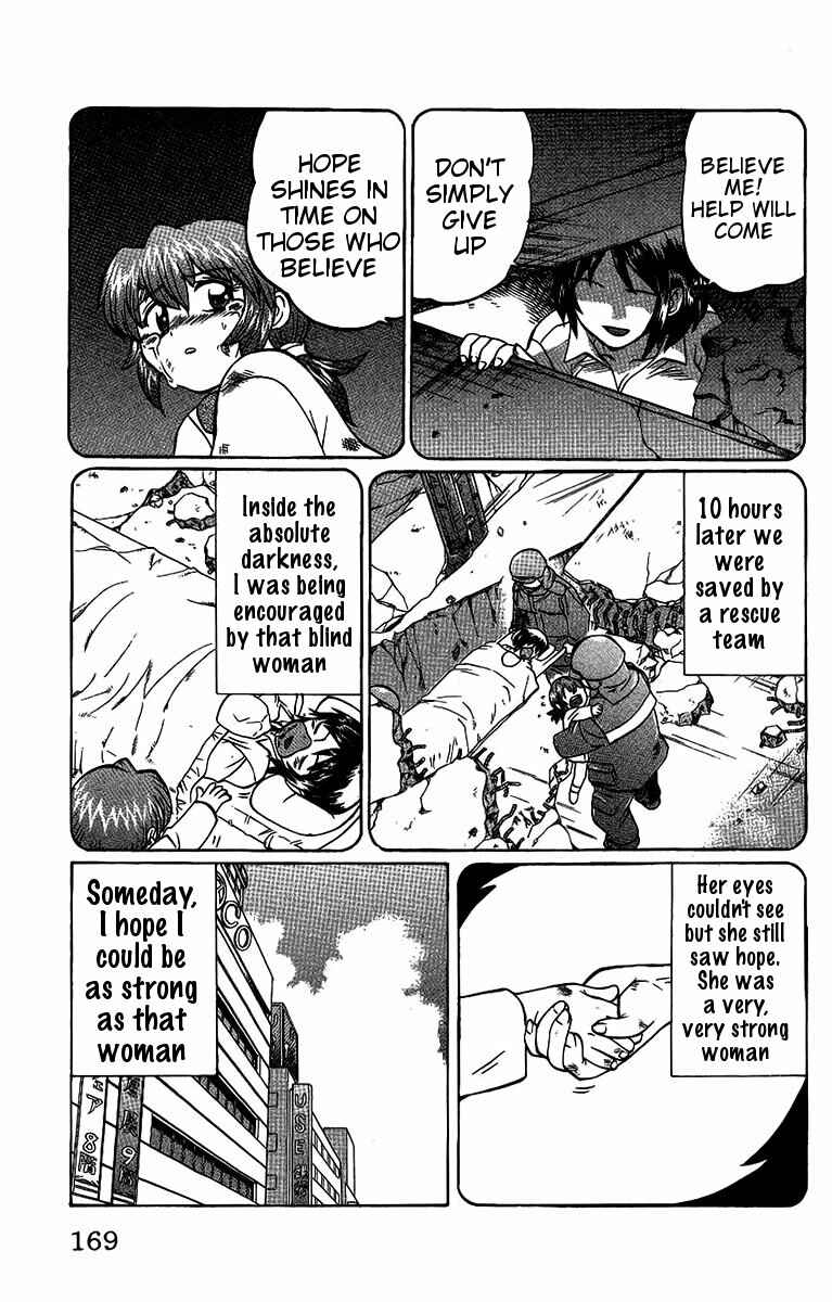 Page 3 Chapter 53 Chaosic Rune