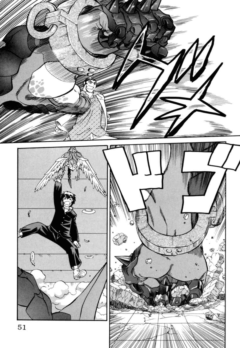 Page 3 Chapter 2 Chaosic Rune