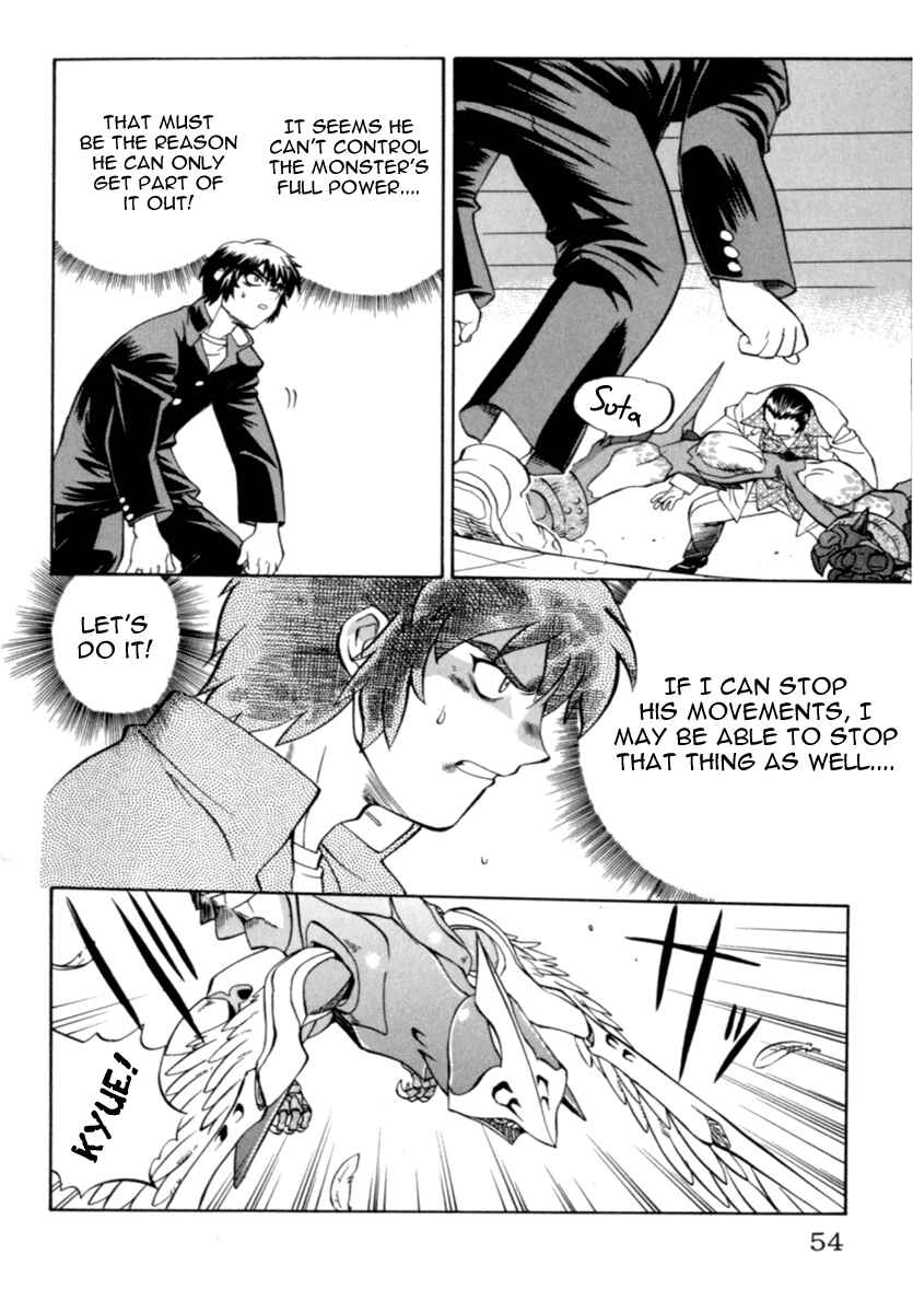 Page 6 Chapter 2 Chaosic Rune