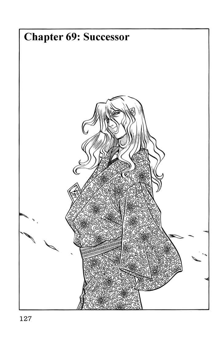 Page 1 Chapter 69 Chaosic Rune