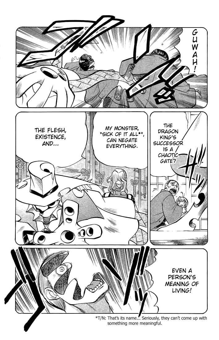 Page 11 Chapter 69 Chaosic Rune
