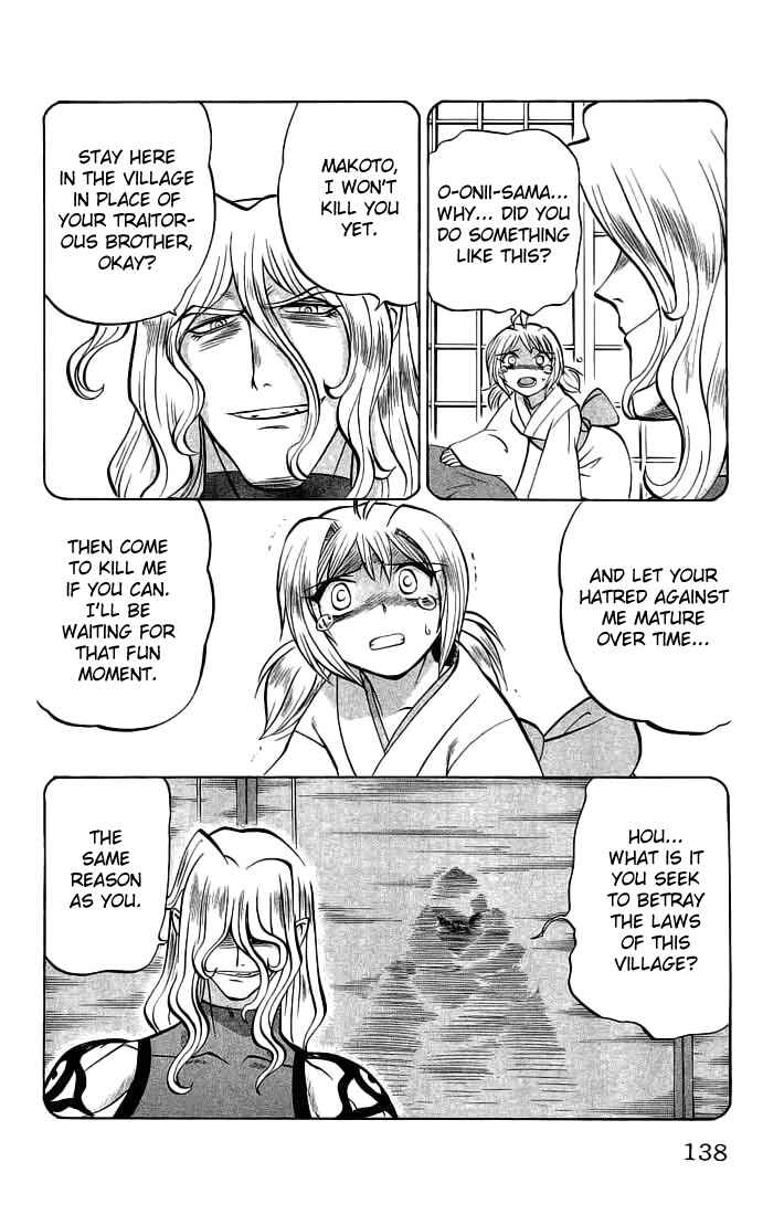 Page 12 Chapter 69 Chaosic Rune