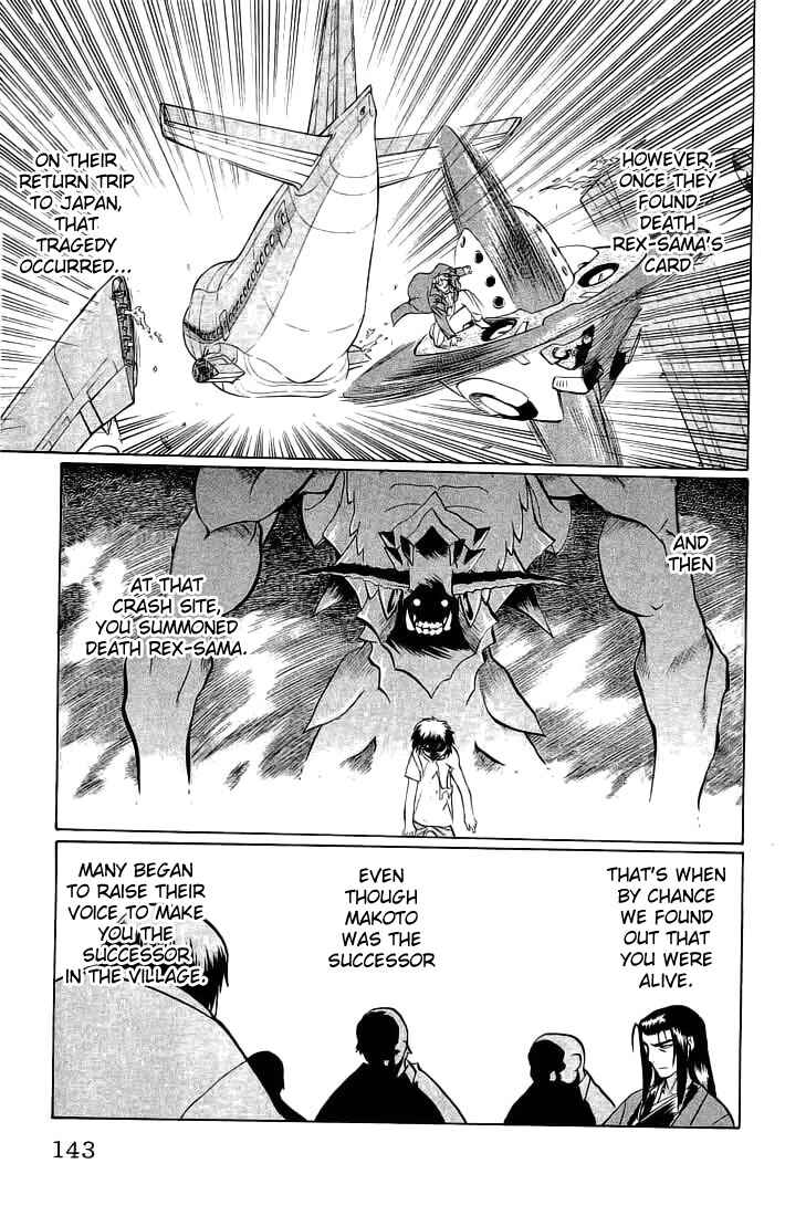 Page 17 Chapter 69 Chaosic Rune