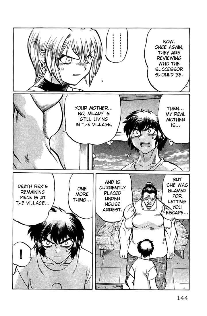Page 18 Chapter 69 Chaosic Rune