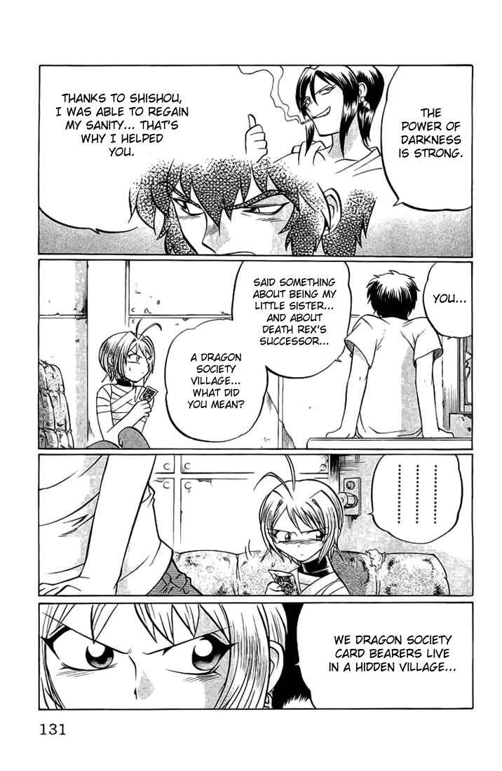 Page 5 Chapter 69 Chaosic Rune