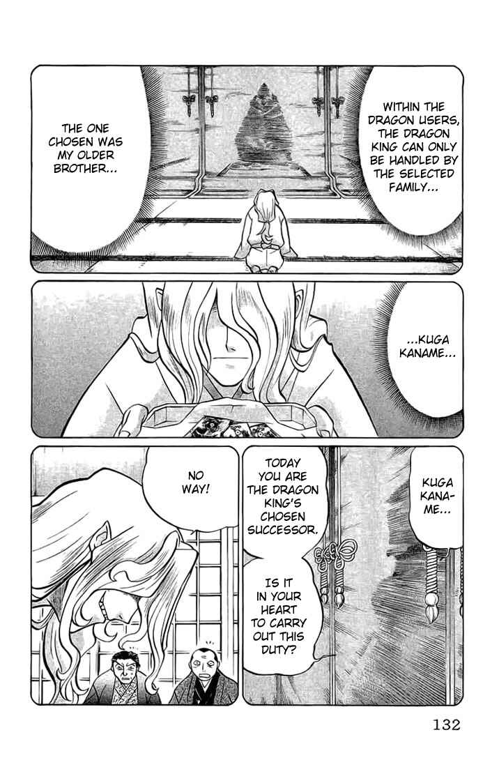 Page 6 Chapter 69 Chaosic Rune