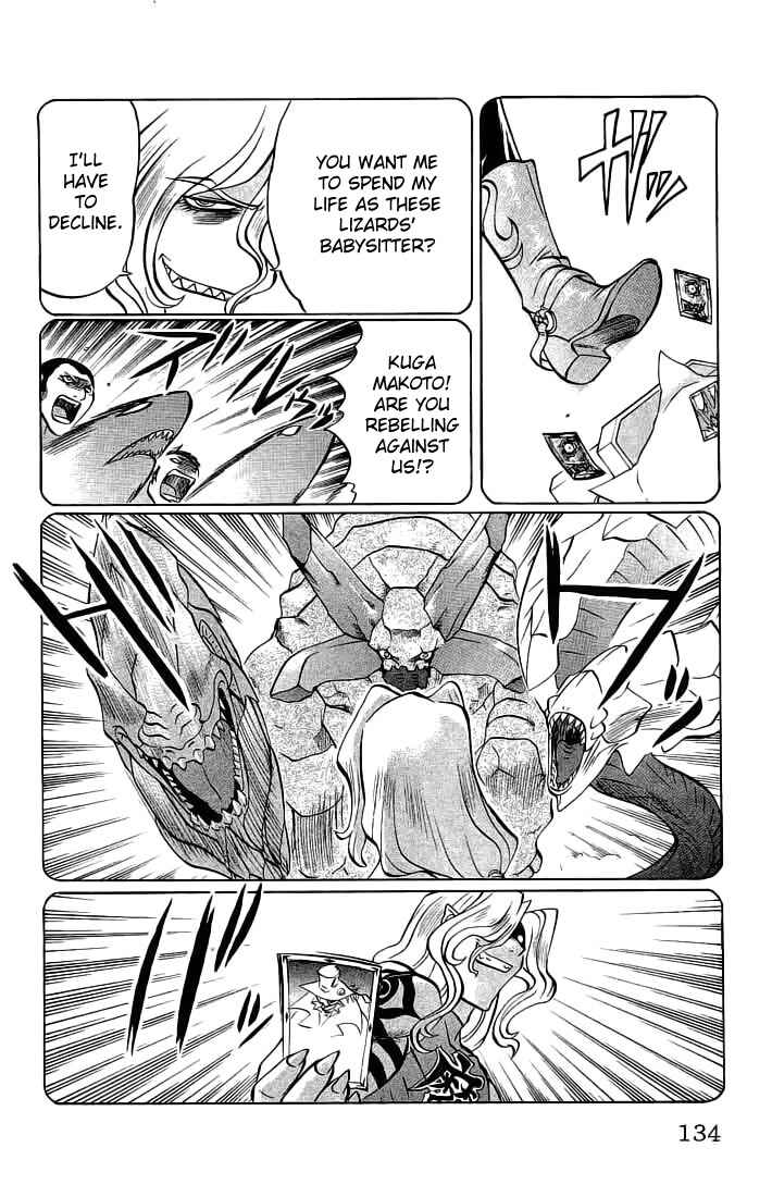 Page 8 Chapter 69 Chaosic Rune